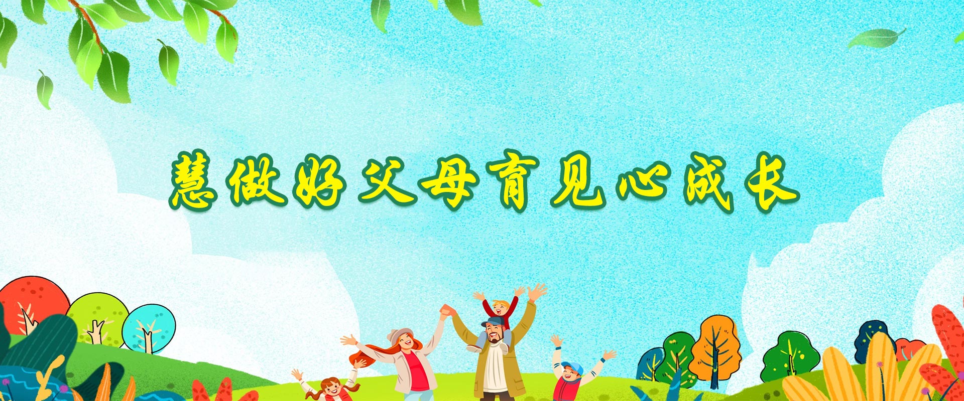 专注解决青少年抑郁等问题
