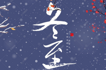 慧好育心家庭教育赴青龙山庄养老院冬至公益行