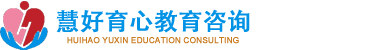 河南慧好育心教育咨询有限公司【官网】-慧做好父母，育见心成长！